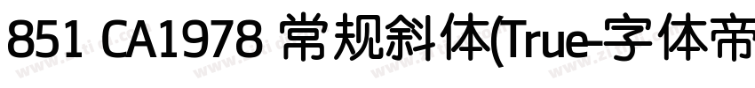 851 CA1978 常规斜体(True字体转换